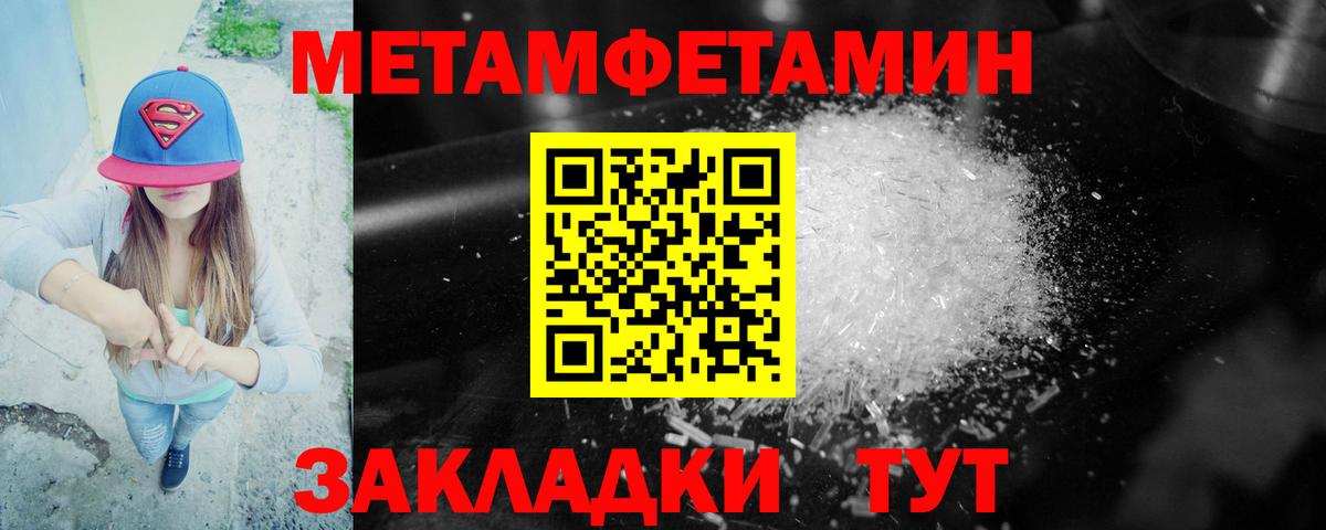 АМФЕТАМИН  Вход с VPN  Ростов-на-Дону  Amphetamine  АМФЕТАМИН Розовый 