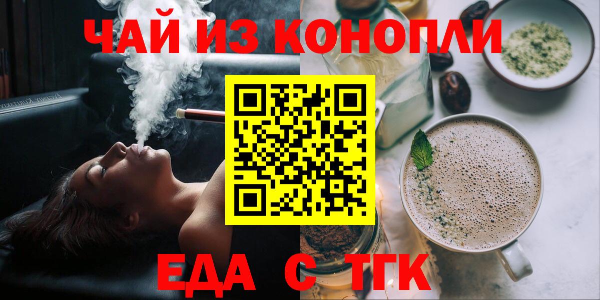 Мефедрон   Конопля  Бошки Шишки  НБОМе  Ростов-на-Дону  Cocaine  Гашиш  Вход с VPN  Где купить 