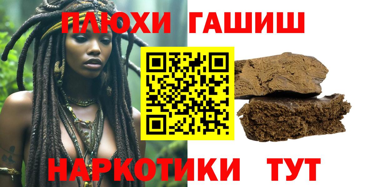 Гашиш  ГАШИШ AMNESIA HAZE  Ростов-на-Дону  Вход с VPN  Гашиш AMNESIA HAZE 