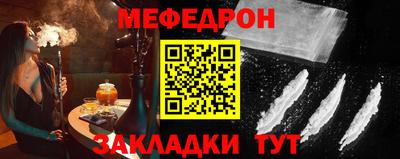 шишки Татарск