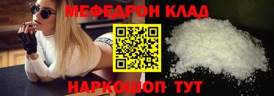 шишки Татарск