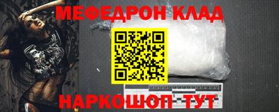 шишки Татарск