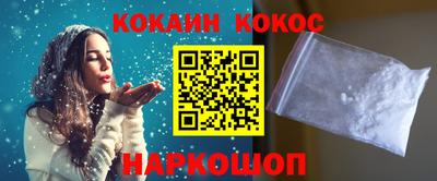 шишки Татарск
