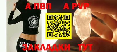 шишки Татарск