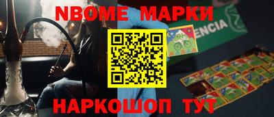 шишки Татарск