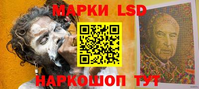 шишки Татарск