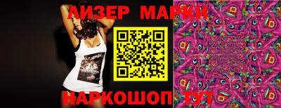 соль ск Малгобек