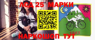 шишки Татарск