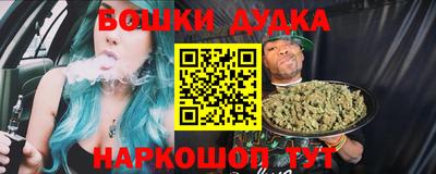 шишки Татарск