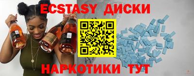 шишки Татарск