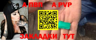 ешки Тверь