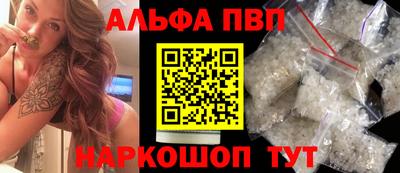 шишки Татарск