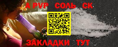 ешки Тверь