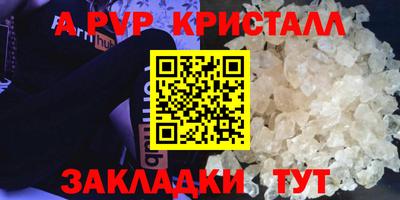 ешки Тверь