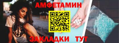шишки Татарск