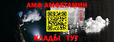 шишки Татарск