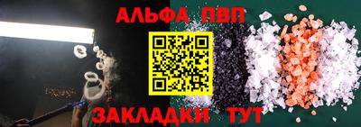 ешки Тверь
