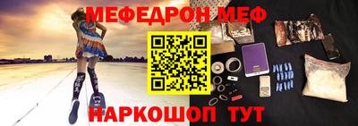 шишки Татарск