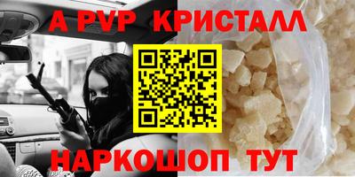 альфа пвп VHQ Тара