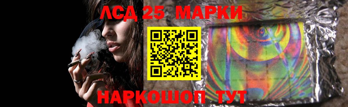 Ростов-на-Дону  LSD-25 экстази ecstasy  Лсд 25 экстази  Вход с VPN 