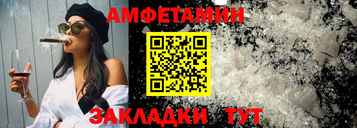 Ростов-на-Дону  Метамфетамин мет  Вход с VPN  Метамфетамин мет 