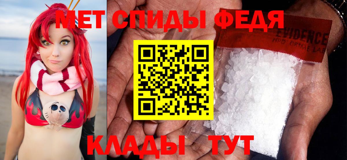 Метамфетамин Декстрометамфетамин 99.9% Ростов-на-Дону
