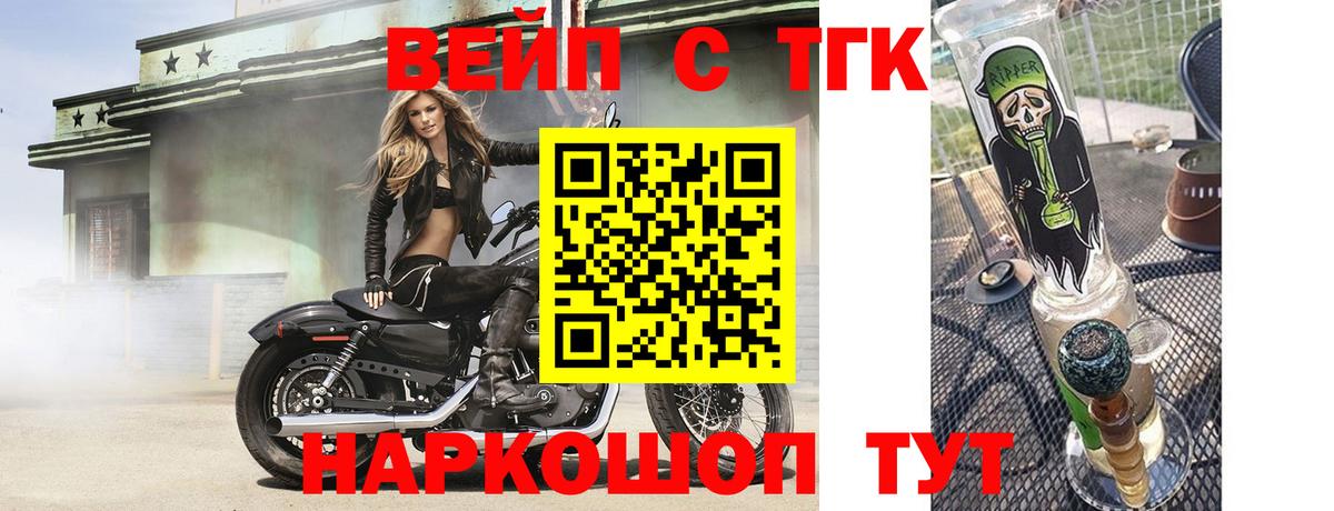 где купить наркоту  Вход с VPN  Ростов-на-Дону  ТГК концентрат  ТГК THC oil 